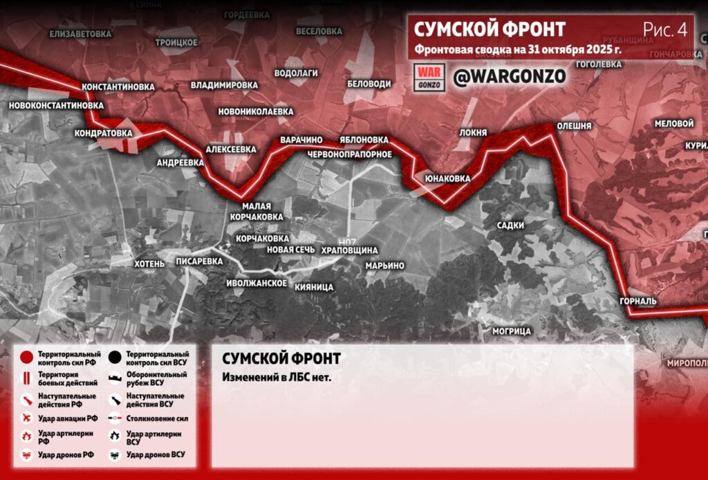 Семен Пегов - последние новости от 1 ноября 2025 года