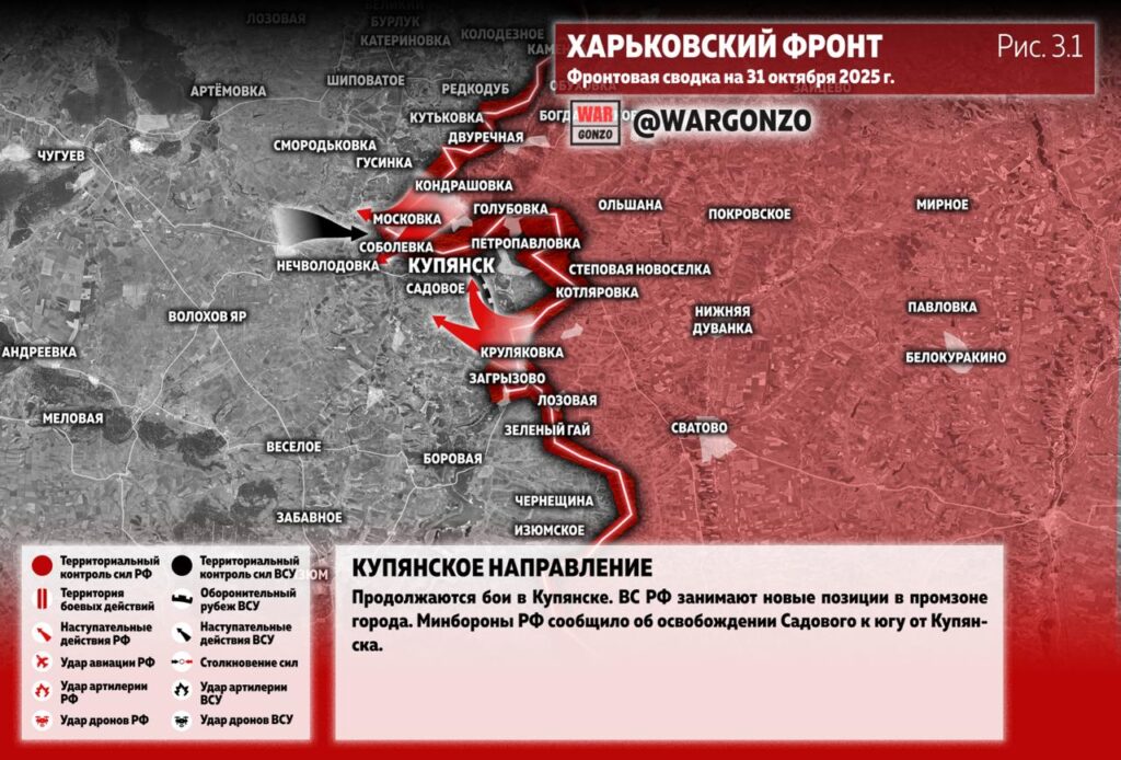 Семен Пегов - последние новости от 1 ноября 2025 года