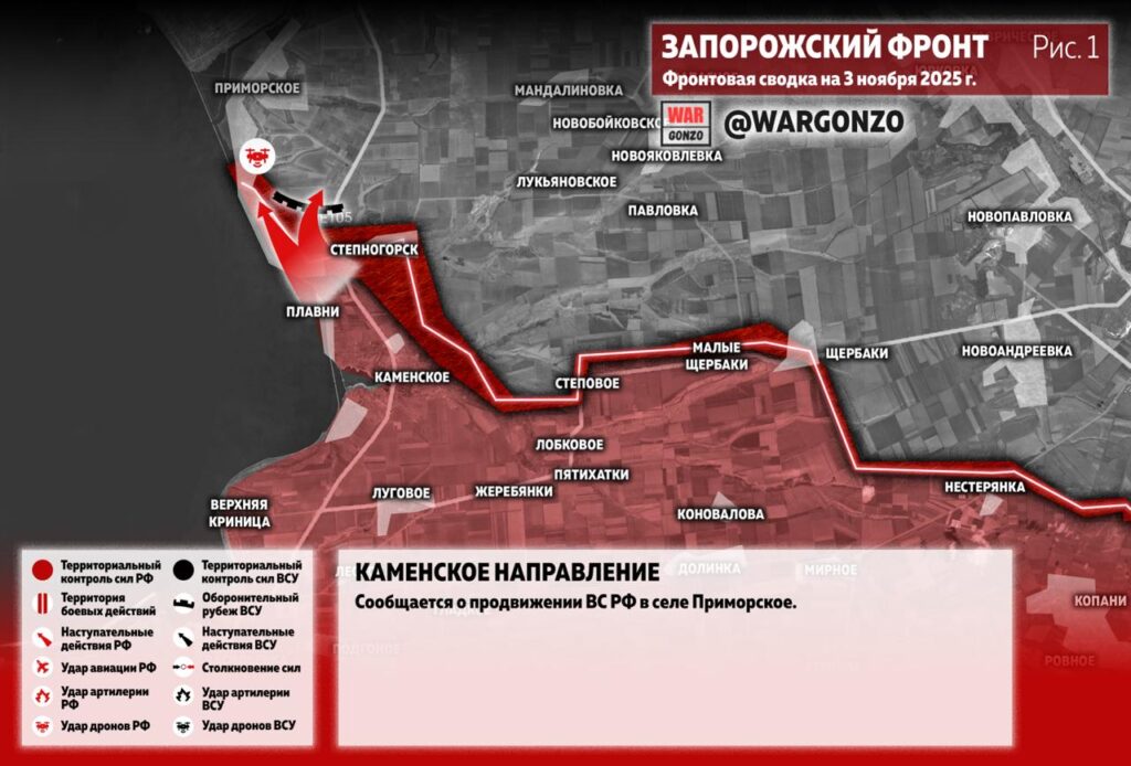 Семен Пегов - последние новости от 4 ноября 2025 года