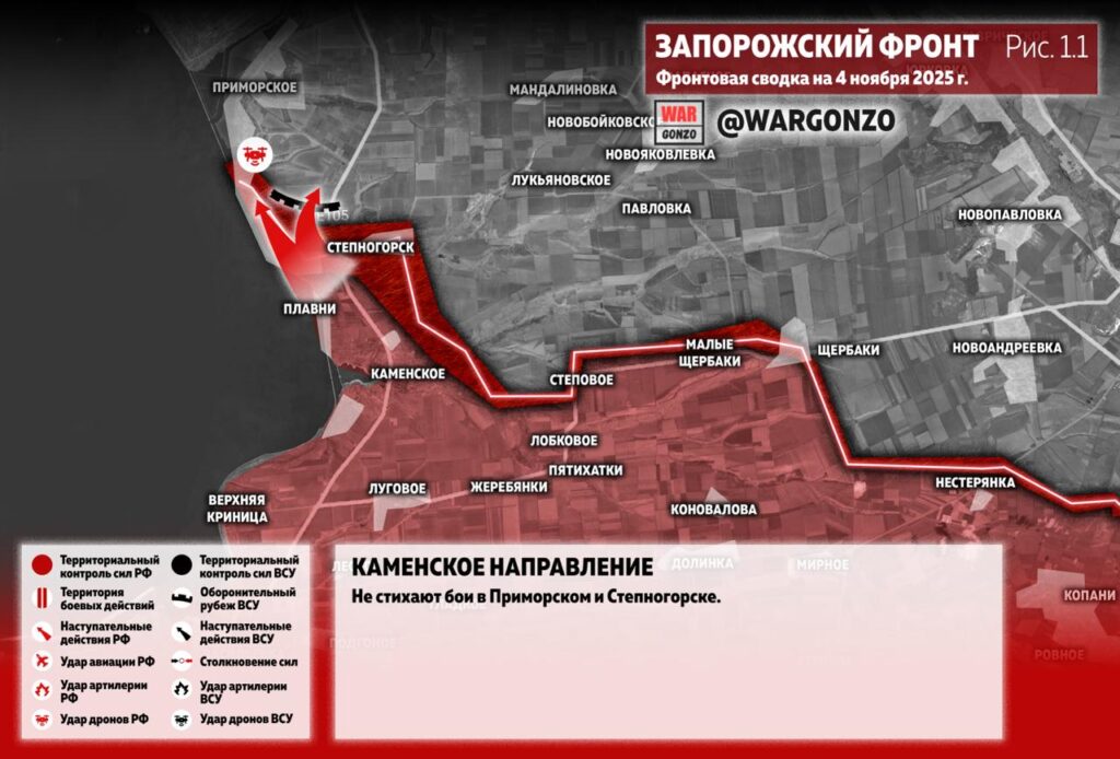 Семен Пегов - последние новости от 5 ноября 2025 года