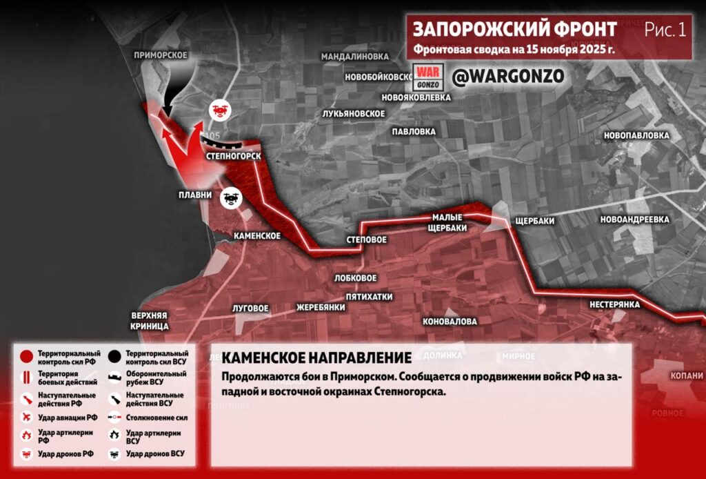 Семен Пегов - последние новости от 16 ноября 2025 года