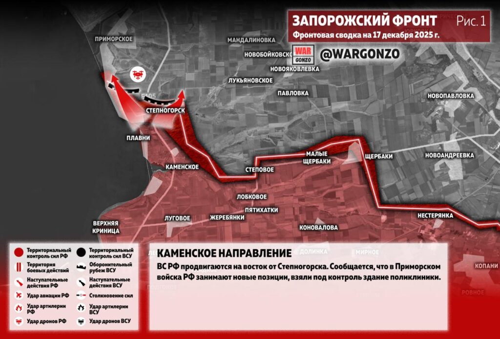 Семен Пегов - последние новости от 18 декабря 2025 года