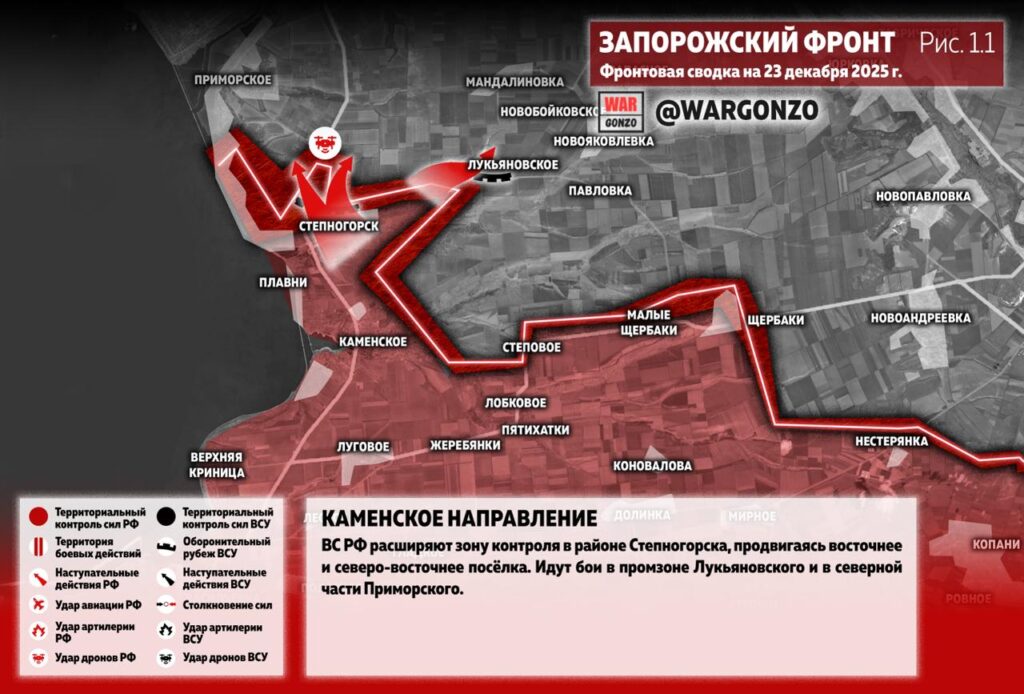 Семен Пегов - последние новости от 24 декабря 2025 года