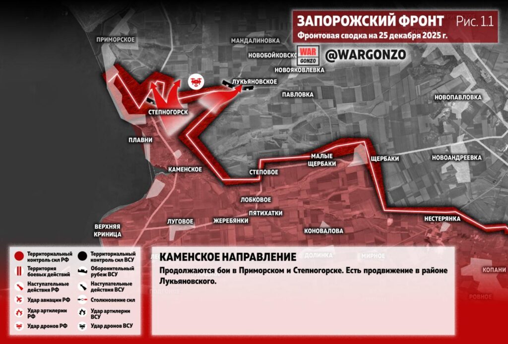 Семен Пегов - последние новости от 26 декабря 2025 года