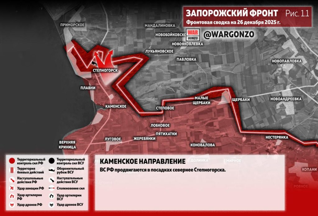 Семен Пегов - последние новости от 27 декабря 2025 года