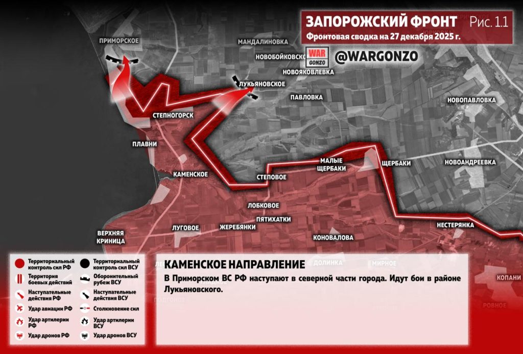 Семен Пегов - последние новости от 28 декабря 2025 года