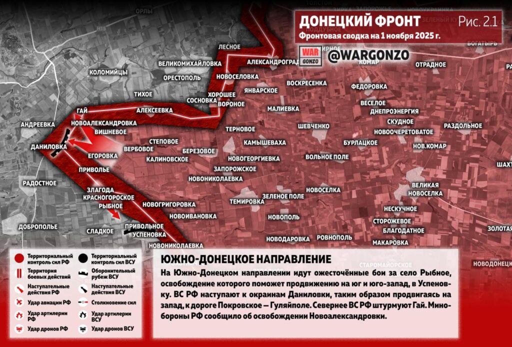 Семен Пегов - последние новости от 2 ноября 2025 года