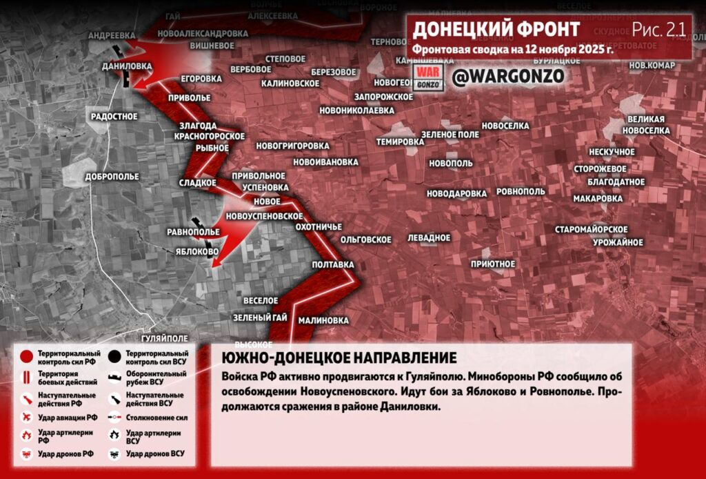 Семен Пегов - последние новости от 13 ноября 2025 года