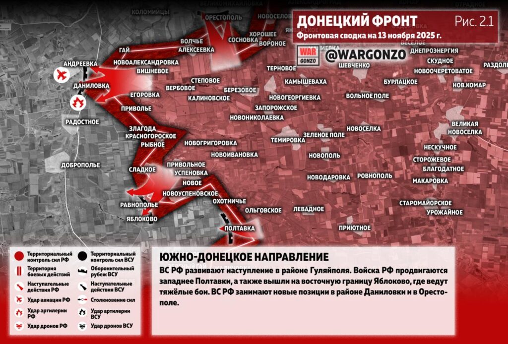Семен Пегов - последние новости от 14 ноября 2025 года