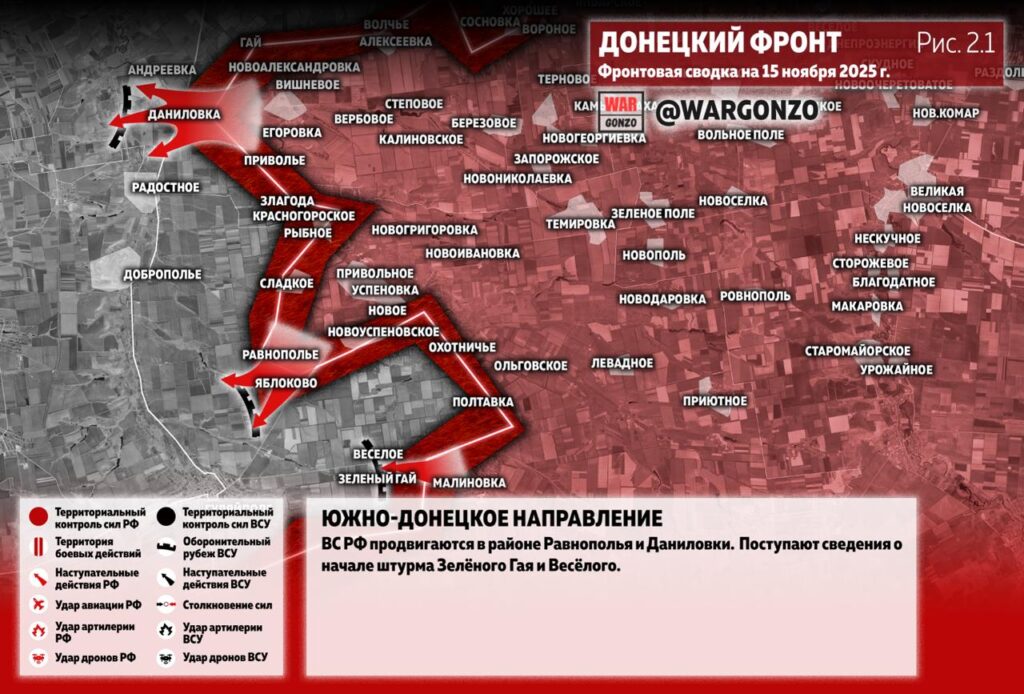 Семен Пегов - последние новости от 16 ноября 2025 года