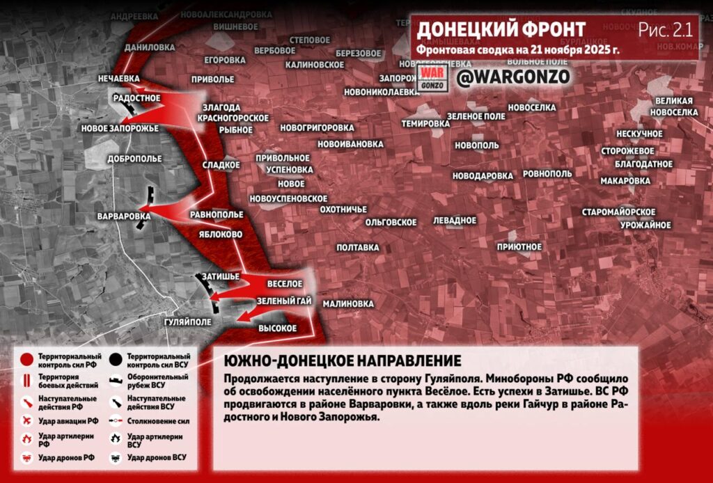 Семен Пегов - последние новости от 24 ноября 2025 года