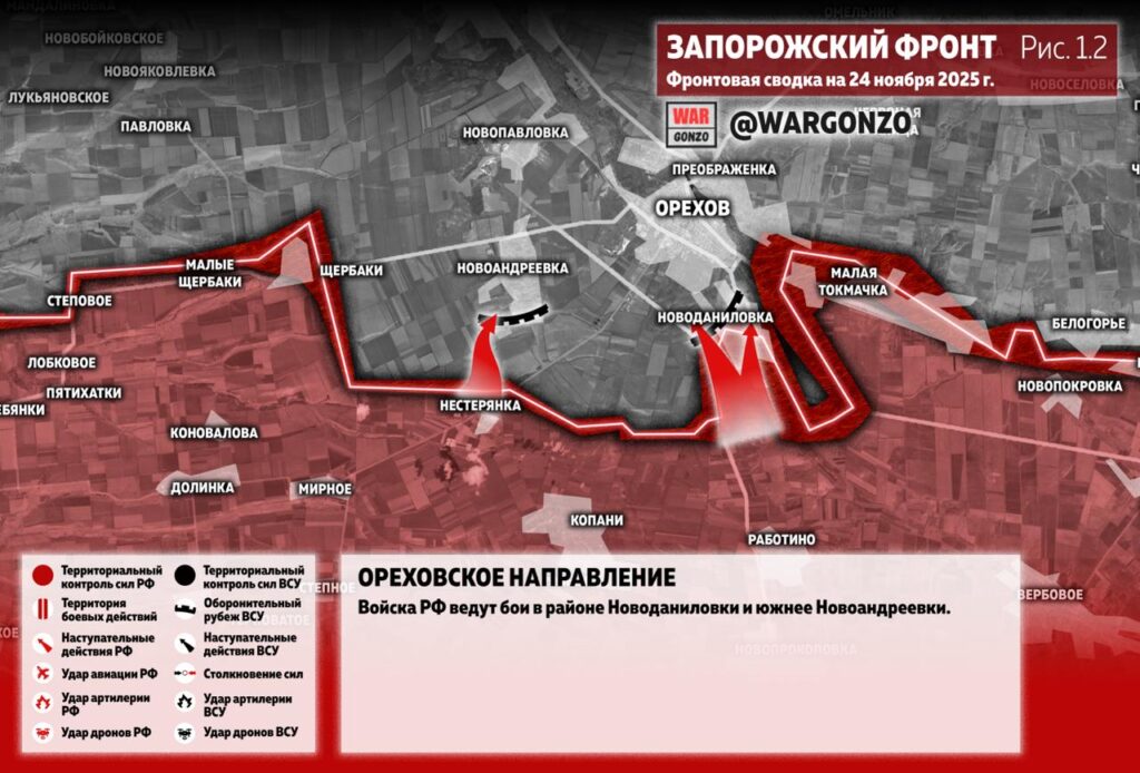 Семен Пегов - последние новости от 25 ноября 2025 года