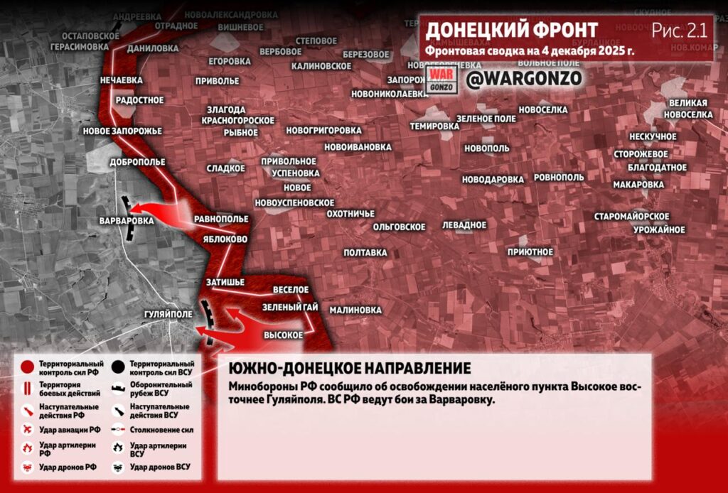 Семен Пегов - последние новости от 5 декабря 2025 года