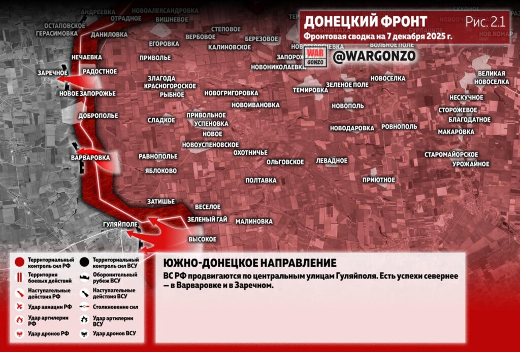 Семен Пегов - последние новости от 8 декабря 2025 года