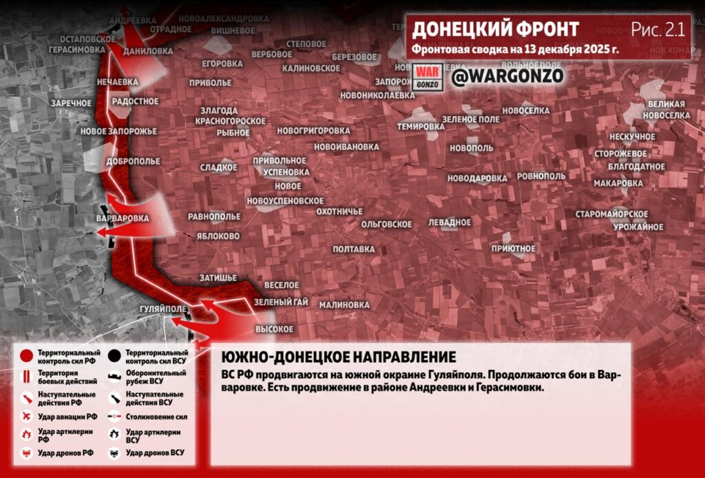 Семен Пегов - последние новости от 14 декабря 2025 года