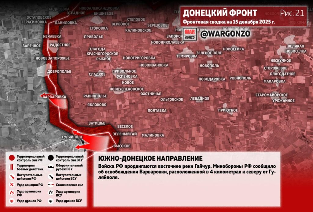 Семен Пегов - последние новости от 16 декабря 2025 года