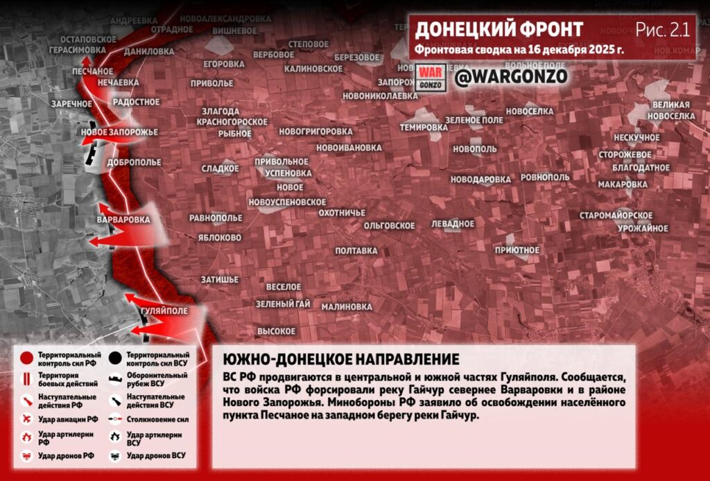 Семен Пегов - последние новости от 17 декабря 2025 года