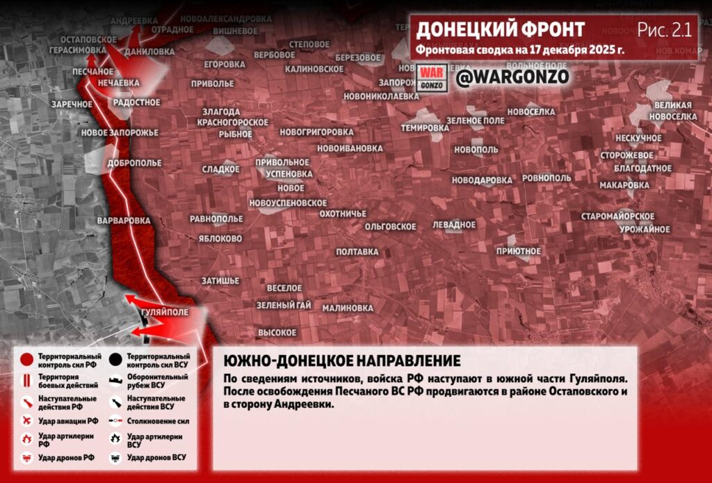 Семен Пегов - последние новости от 18 декабря 2025 года