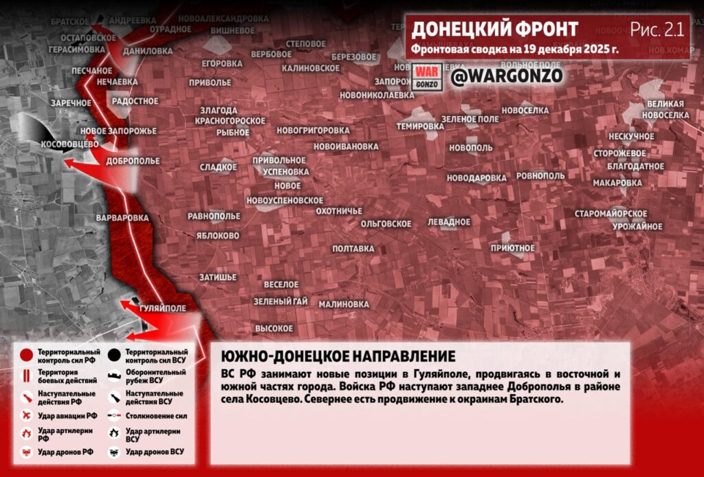 Семен Пегов - последние новости от 20 декабря 2025 года