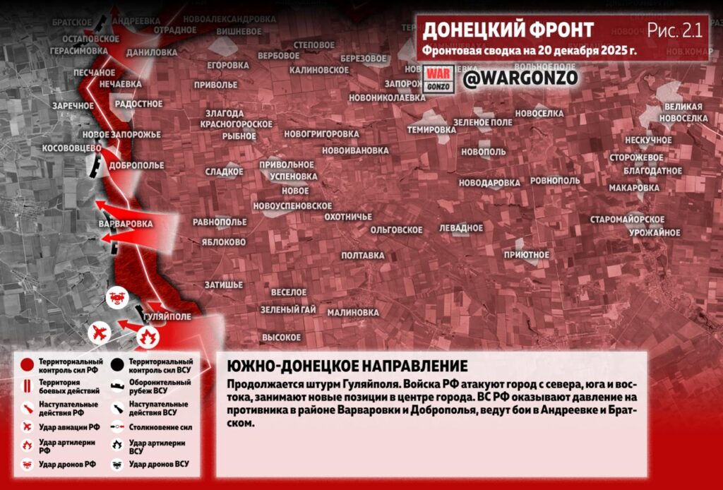 Семен Пегов - последние новости от 21 декабря 2025 года