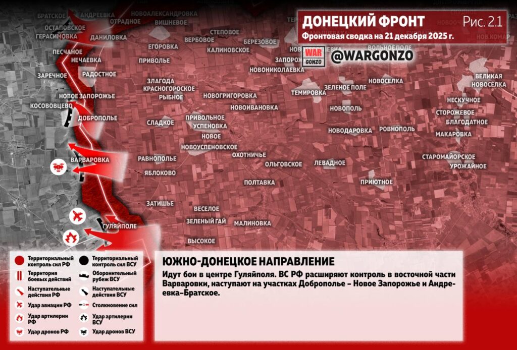 Семен Пегов - последние новости от 22 декабря 2025 года