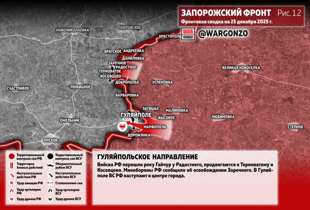 Семен Пегов - последние новости от 27 декабря 2025 года