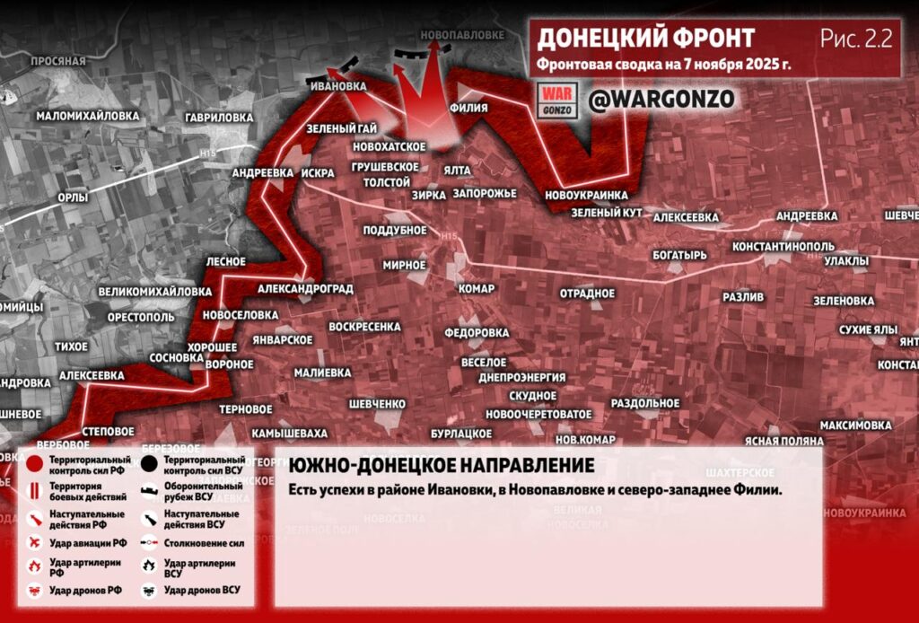 Семен Пегов - последние новости от 8 ноября 2025 года