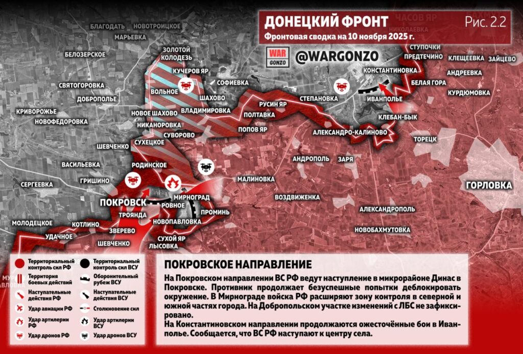 Семен Пегов - последние новости от 11 ноября 2025 года