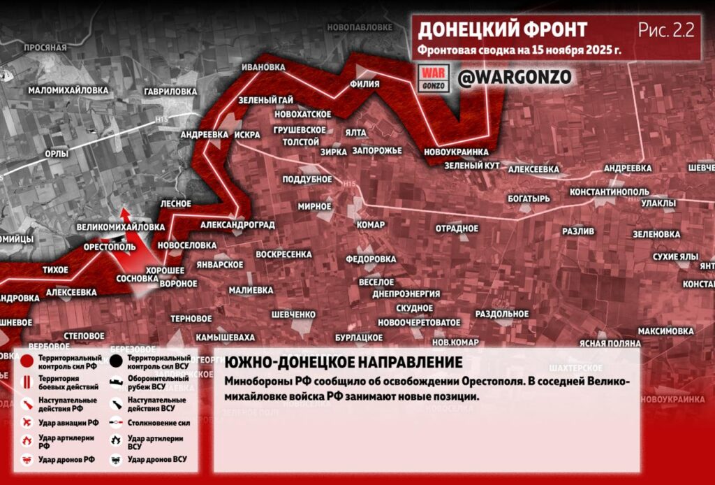 Семен Пегов - последние новости от 16 ноября 2025 года