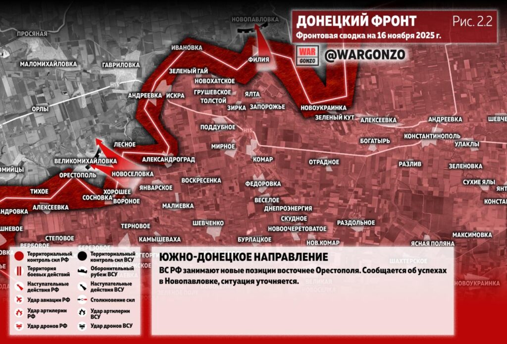 Семен Пегов - последние новости от 17 ноября 2025 года