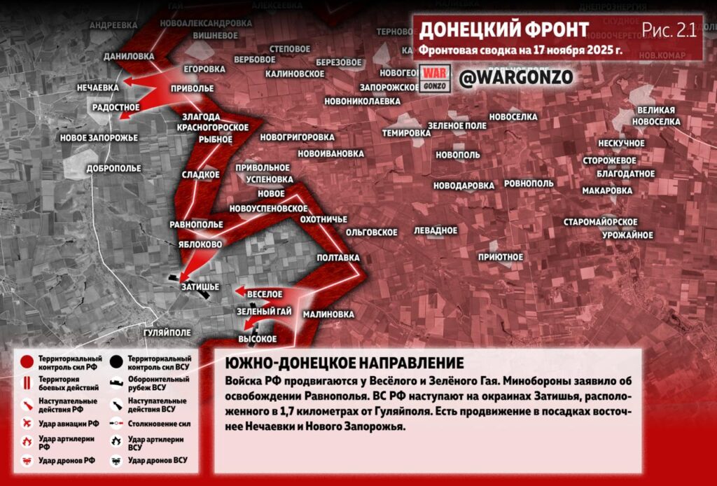 Семен Пегов - последние новости от 18 ноября 2025 года