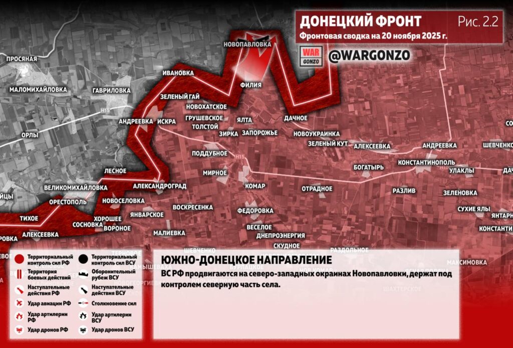 Семен Пегов - последние новости от 21 ноября 2025 года