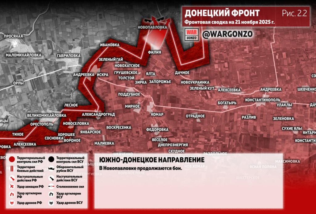 Семен Пегов - последние новости от 24 ноября 2025 года