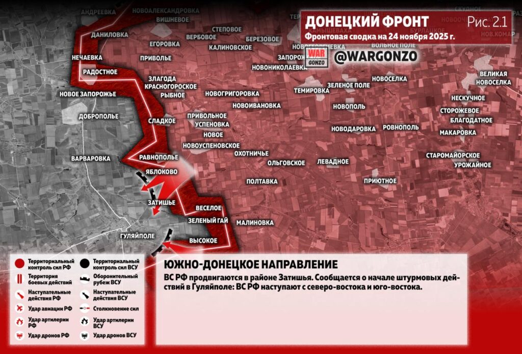 Семен Пегов - последние новости от 25 ноября 2025 года