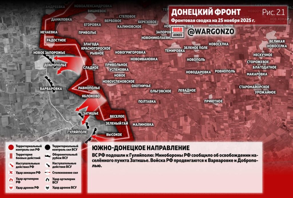 Семен Пегов - последние новости от 27 ноября 2025 года