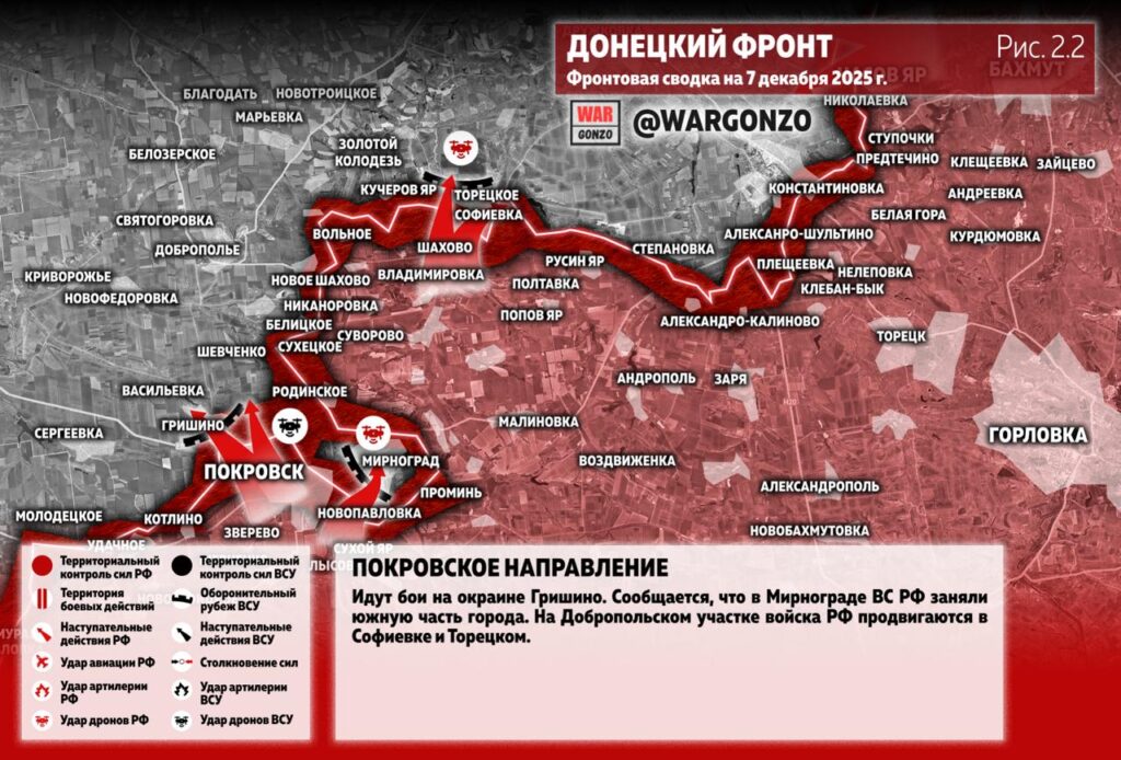 Семен Пегов - последние новости от 8 декабря 2025 года