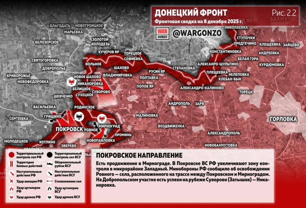 Семен Пегов - последние новости от 9 декабря 2025 года