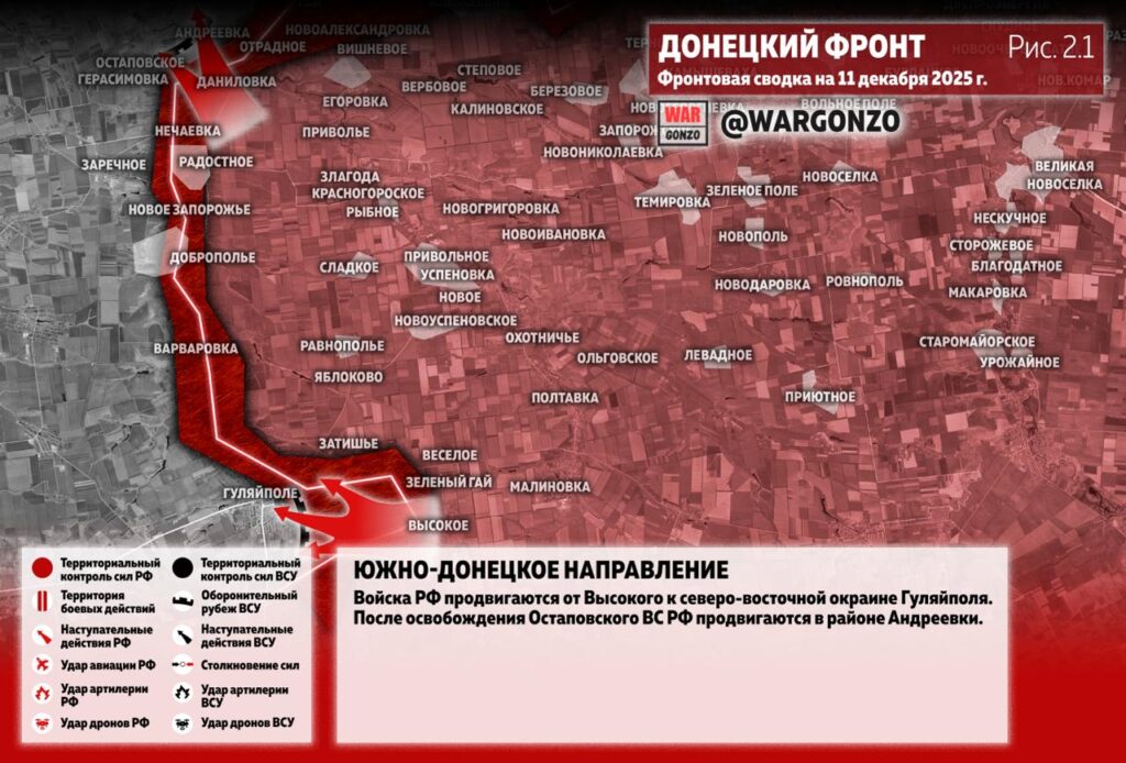 Семен Пегов - последние новости от 12 декабря 2025 года