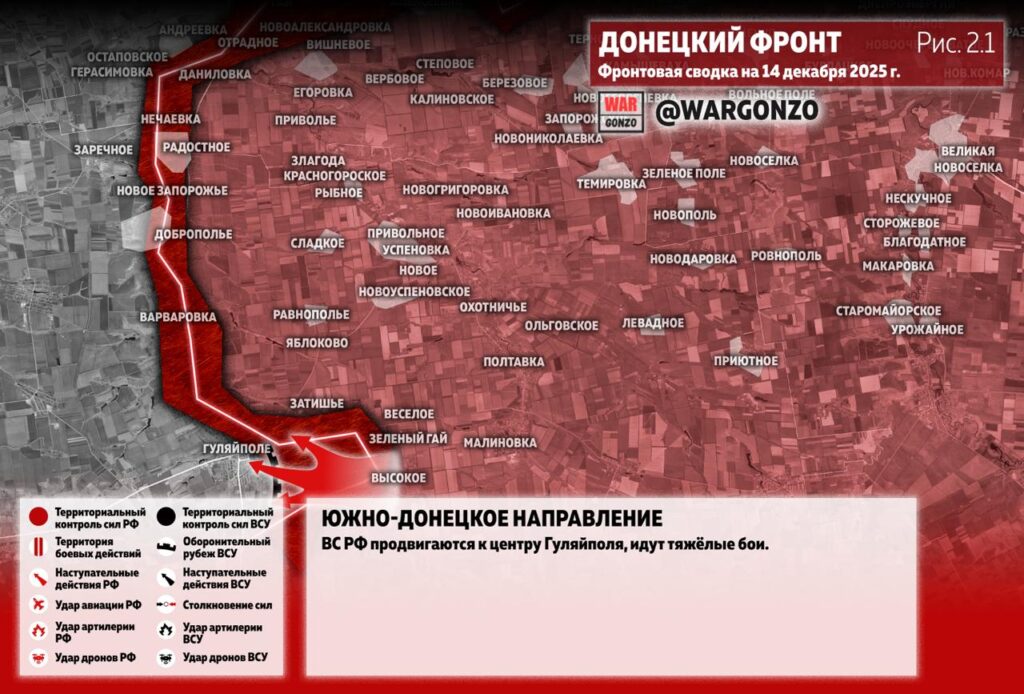 Семен Пегов - последние новости от 15 декабря 2025 года