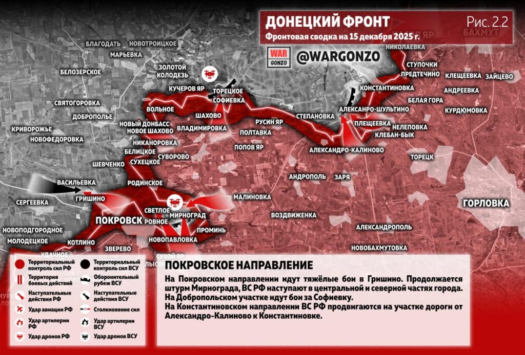 Семен Пегов - последние новости от 16 декабря 2025 года