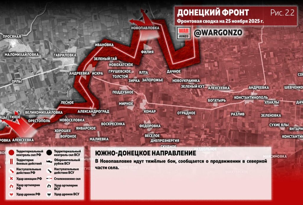 Семен Пегов - последние новости от 27 ноября 2025 года