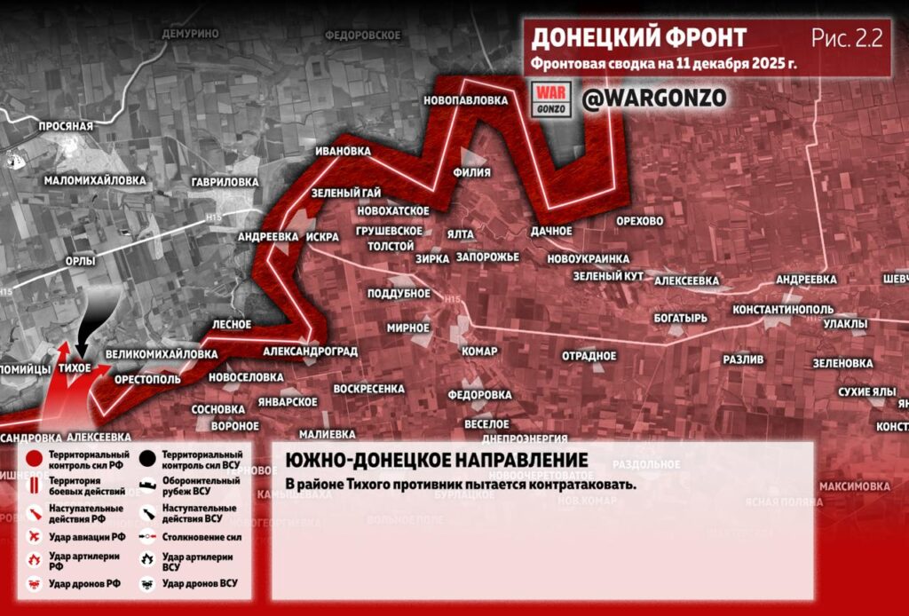 Семен Пегов - последние новости от 12 декабря 2025 года