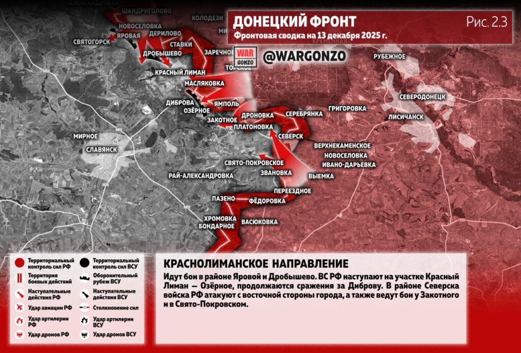 Семен Пегов - последние новости от 14 декабря 2025 года