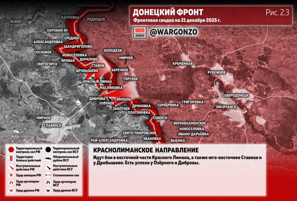 Семен Пегов - последние новости от 22 декабря 2025 года