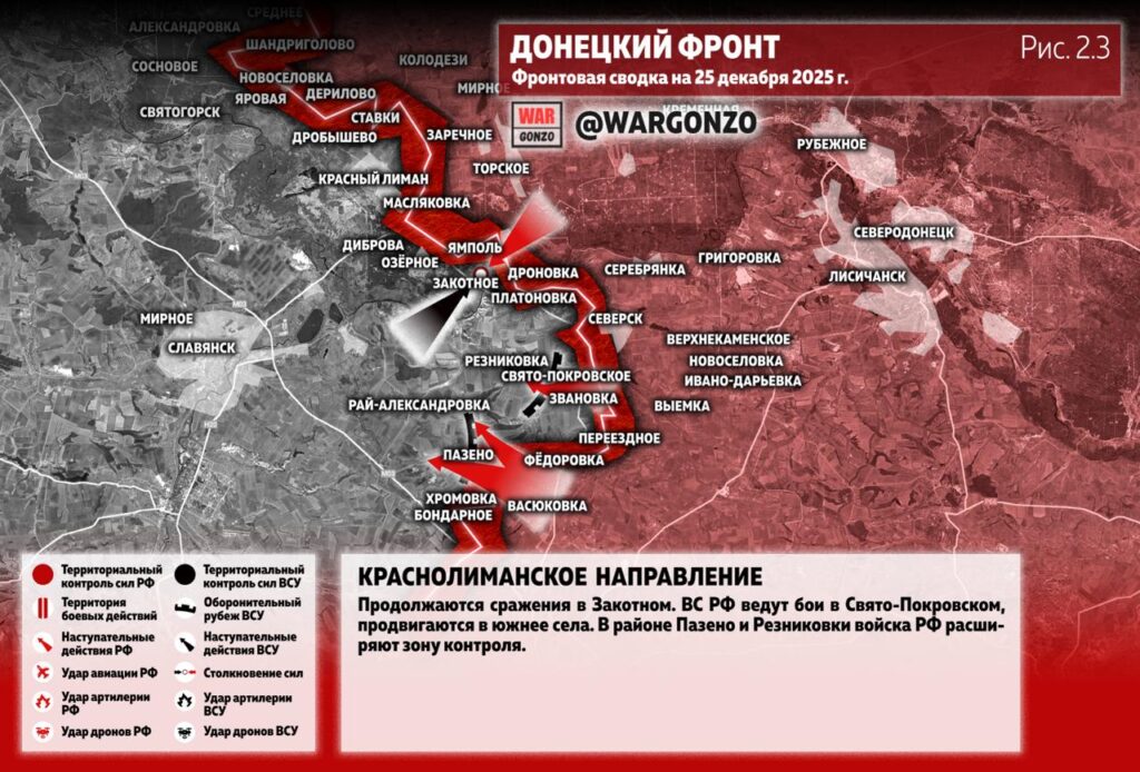 Семен Пегов - последние новости от 26 декабря 2025 года