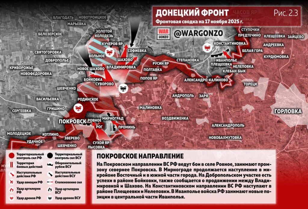 Семен Пегов - последние новости от 18 ноября 2025 года