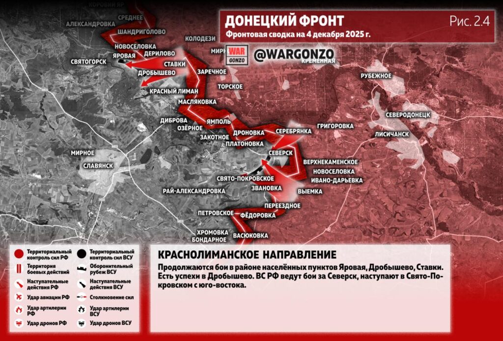 Семен Пегов - последние новости от 5 декабря 2025 года