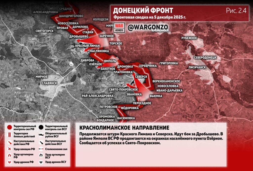 Семен Пегов - последние новости от 6 декабря 2025 года