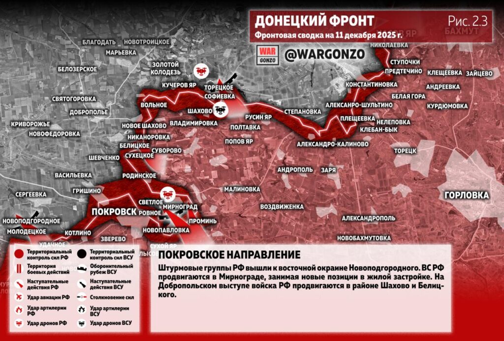 Семен Пегов - последние новости от 12 декабря 2025 года