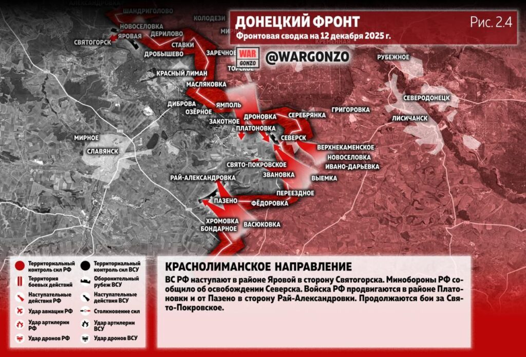 Семен Пегов - последние новости от 13 декабря 2025 года